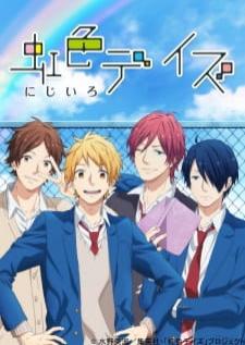 Nijiiro Days นิจิอิโระ เดย์ส