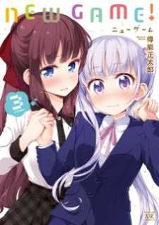 New Game!! ภาค2