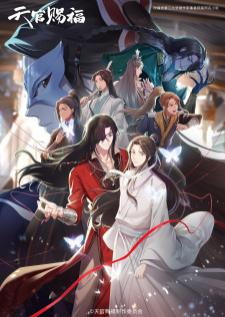 Tian Guan Cifu Er (Heaven Officials Blessing Season 2) สวรรค์ประทานพร ภาค2
