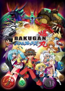 Bakugan Battle Brawlers บากุกัน แบทเทิล บรอลเลอร์ส