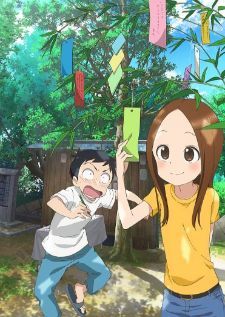 Karakai Jouzu no Takagi-san 2 แกล้งนัก รักนะ รู้ยัง?