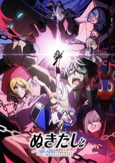 Nukitashi The Animation นูคิตาชิ เกาะสวรรค์ คนสวาท (อัพเดตตอนพิเศษ)