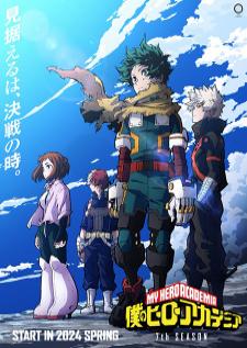 Boku no Hero Academia 7th Season มายฮีโร่ อคาเดเมีย ภาคที่ 7 แปลไทย