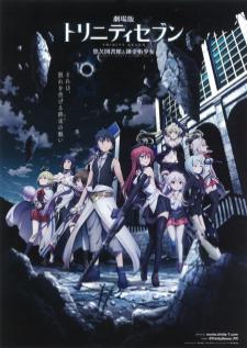 Trinity Seven - Eternal Library & Alchemic Girl ซับไทย ทรินิตี้ เซเว่น ห้องสมุดนิรันดร์กับสาวน้อยนักเล่นแร่แปรธาตุ