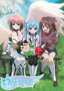 Sora no Otoshimono อลวนสุดป่วน นางฟ้าตัวยุ่ง ภาค1