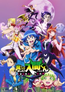 Mairimashita! Iruma-kun 2nd Season อิรุมะคุง ผจญในแดนปีศาจ! ภาคที่ 2