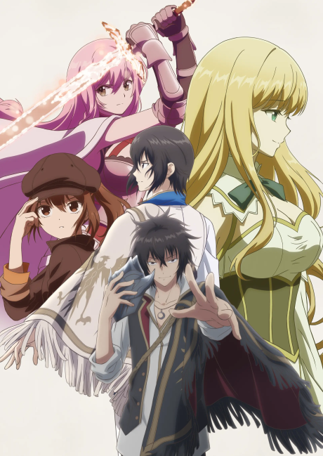 Saikyou Degarashi Ouji no Anyaku Teii Arasoi ชิงบัลลังก์ในเงามืด เสียงไทย