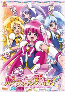 HappinessCharge Pretty Cure! มหัศจรรย์สาวน้อย พริตตี้เคียว ปี11 (อัพเดตตอนล่าสุด)