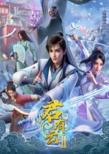 Jun You Yun II บัญญัติวีรชน ภาคที่ 2