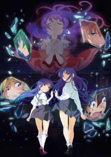 Higurashi no Naku Koro Ni แว่วเสียงเรไรยามเมื่อเหล่าจักจั่นกรีดร้อง