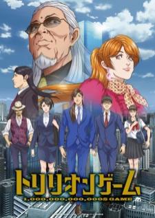 Trillion Game บรรยายไทย