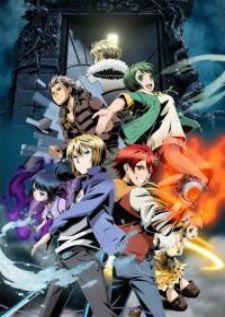 Divine Gate ประตูนรก สู่สวรรค์