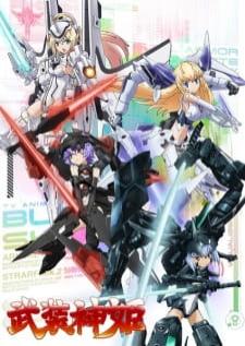 Busou Shinki บุโซชินกิ อาวุธเทพจักรกล