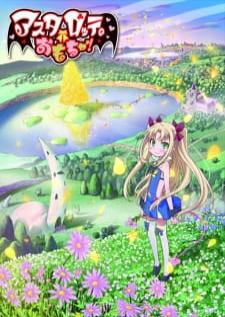 Astarotte no Omocha! ของเล่นของอาซึตาโรตเตะ!