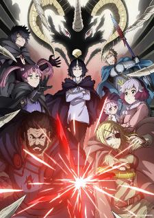 Clevatess Majuu no Ou to Akago to Kabane no Yuusha เคลวาเทส ราชาสัตว์เวท ทารก และผู้กล้าซากศพ