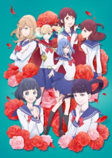 Kageki Shoujo!! คาเกกิ โชโจ!!