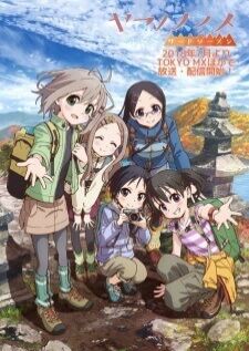 Yama no Susume Third Season