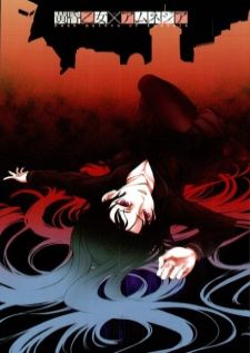 Tasogare Otome x Amnesia (Dusk Maiden Of Amnesia) คนสืบผี