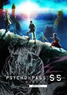 Psycho Pass Sinners of the System Case 3 ณ ดินแดนที่ห่างไกลจาก