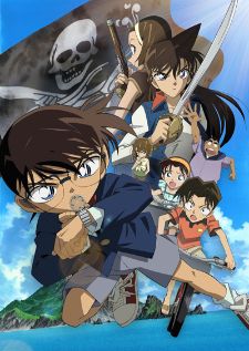 Detective Conan Movie 11: Jolly Roger in the Deep Azure โคนัน เดอะมูฟวี่ 11 ปริศนามหาขุมทรัพย์โจรสลัด