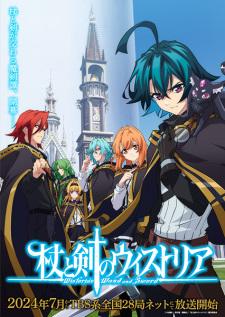 Tsue to Tsurugi no Wistoria ตำนานดาบและคทาแห่งวิสตอเรีย (บรรยายไทย)