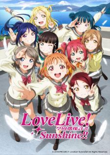 Love Live! Sunshine!!