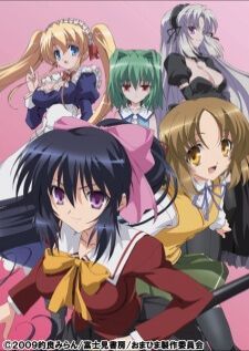 Omamori Himari ฮิมาริเจ้าเสน่ห์