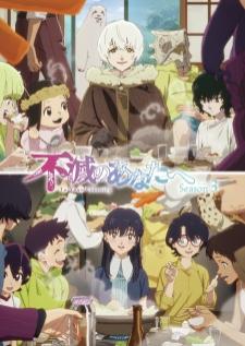 Fumetsu no Anata e Season 3 แด่เธอผู้เป็นนิรันดร์ ภาคที่ 3