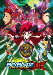 Beyblade Burst Dynamite Battle เบย์เบลด เบิร์ส DB