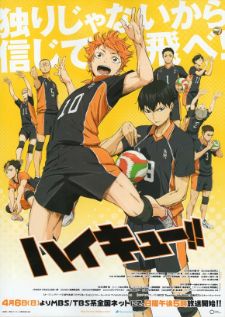 Haikyuu!! Second Season 3 คู่ตบฟ้าประทาน ภาค 3