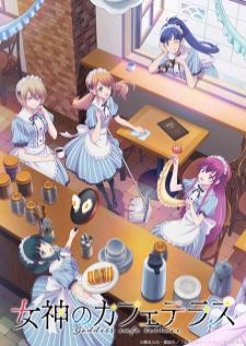 Megami no Cafe Terrace คาเฟ่นี้มีนางฟ้ามาเสิร์ฟ เสียงไทย