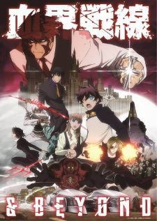 Kekkai Sensen & Beyond สมรภูมิ เขตป้องกันโลหิต ภาค2