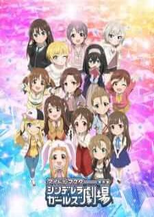 Cinderella Girls Gekijou Season 2 โรงละครซินเดอเรลล่า