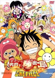 One Piece Movie 06 Omatsuri Danshaku to Himitsu no Shima วันพีซ เดอะมูฟวี่ 6 บารอนโอมัตสึริ และเกาะแห่งความลับ