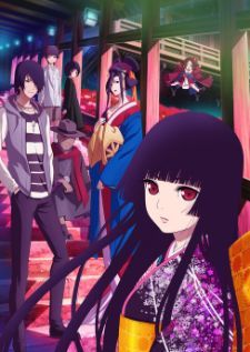 Jigoku Shoujo Yoi no Togi
