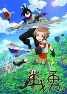 Senyuu ภาค1