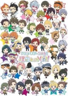 The iDOLM@STER Side M Wake atte Mini!