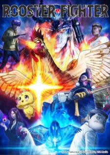 Niwatori Fighter ยอดไก่นักสู้กู้โลก เสียงไทย