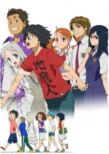 Ano Hana ดอกไม้ มิตรภาพ และ ความทรงจำ