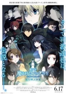 Mahouka Koukou no Rettousei Movie Hoshi wo Yobu Shoujo