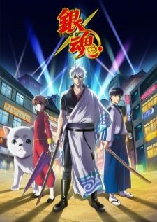 Gintama Love Potion Arc กินทามะ โคตรยาเสน่ห์