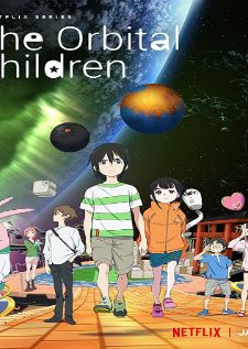 The Orbital Children เด็กอวกาศ