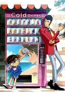 Lupin III vs Detective Conan Conan The Movie ลูแปงที่ 3 ปะทะ ยอดนักสืบจิ๋วโคนัน