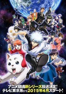 Gintama กินทามะ ปี 1-10 ครบทุกตอน