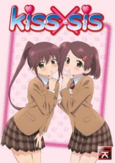 Kiss x Sis จูบจุ๊บส์ๆ กับคุณพี่สาว OAD