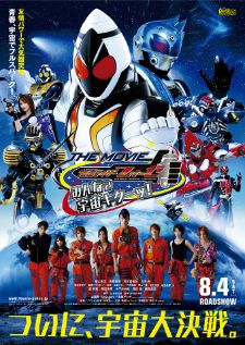 Kamen rider Fourze the movie