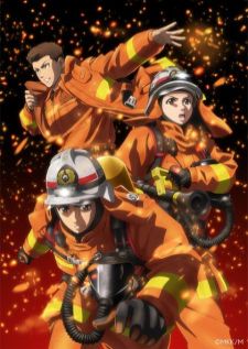 Megumi no Daigo Kyuukoku no Orange สิงห์ผจญเพลิง ผู้พิทักษ์ชุดส้ม