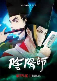 Onmyouji องเมียวจิ