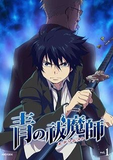 Ao no Exorcist มือปราบผีพันธุ์ซาตาน