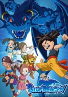 Blue Drgaon ศึกอภินิหารมังกรสีน้ำเงิน
